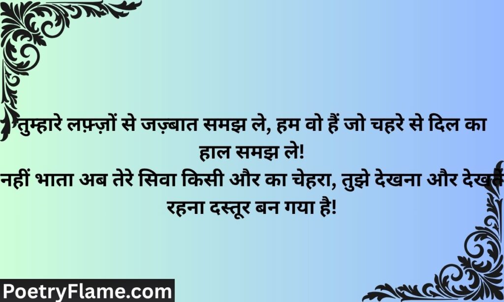Best Broken Heart Shayari – टूटे दिल पर शायरी