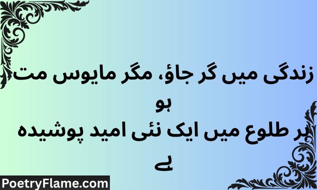Motivational Quotes on Life