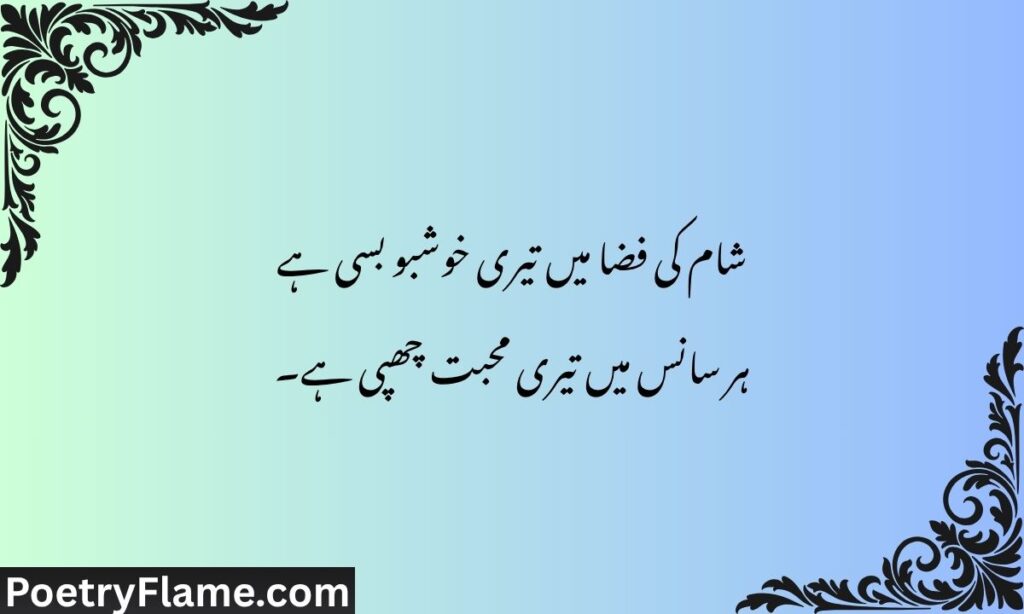 Romantic Evening Wishes