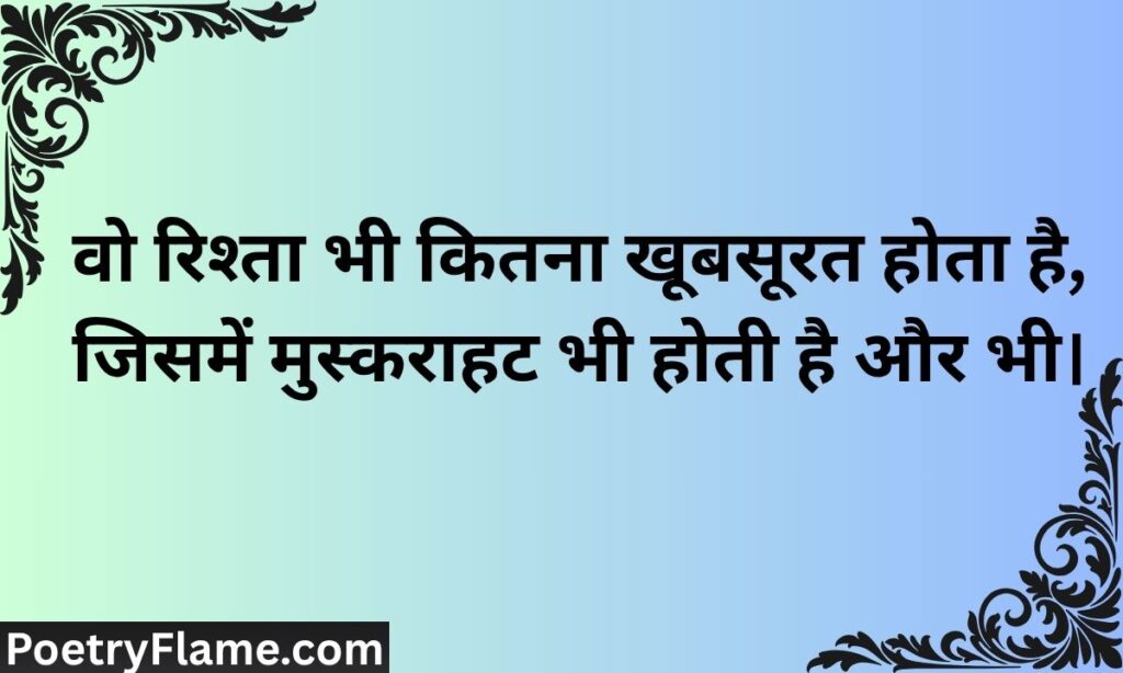 Sorry Shayari in Hindi 2026