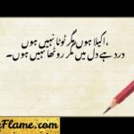 Best 187+ Alone Sad Shayari in Hindi Alone शायरी 2026