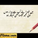Best Jaun Elia Shayari in Hindi (2026) – Sad, Love & Heart-Touching Collection