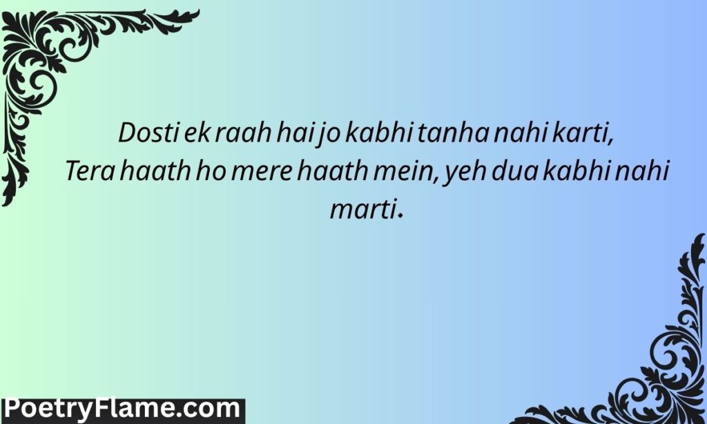 Dosti Shayari 2 Line English – Best Friendship Shayari 2026
