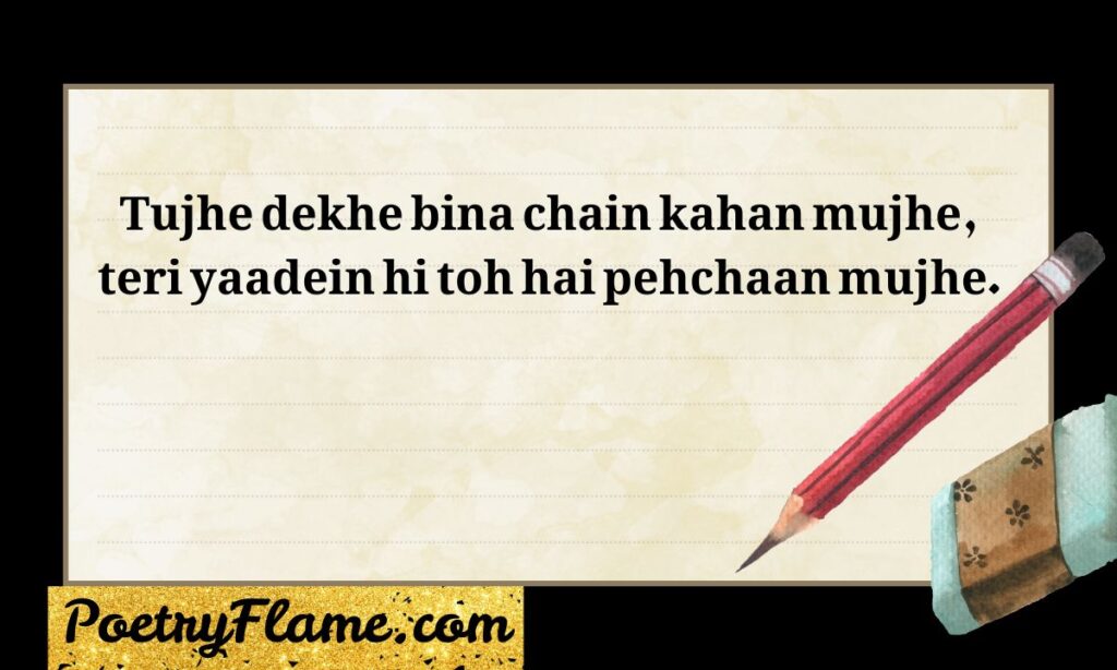 Intezaar shayari in english for long distance lovers in hindi