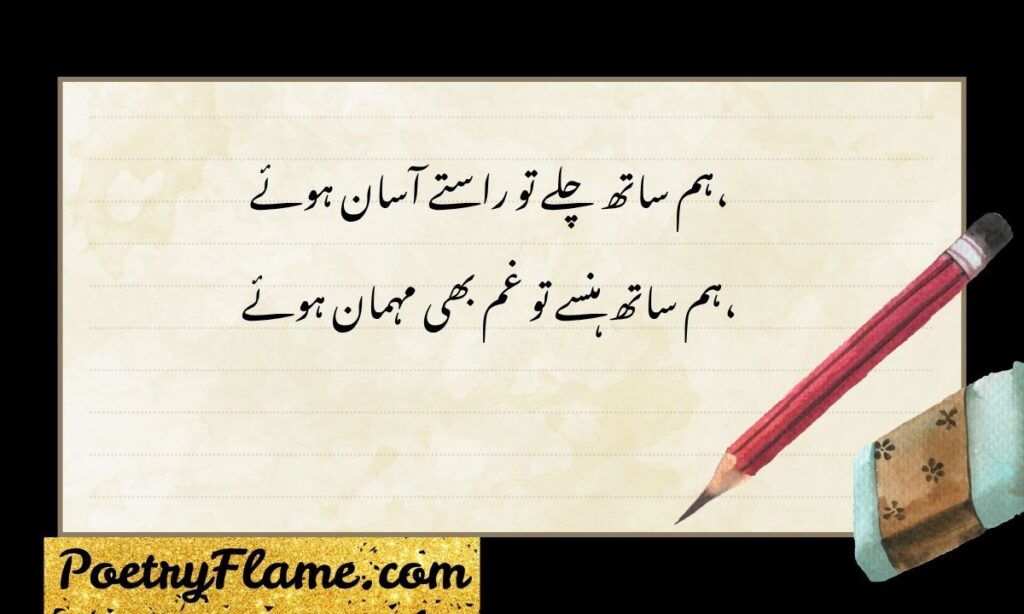 Special Birthday Shayari for Partner