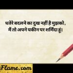 Top Sad Shayari in Hindi 2026 – Express Your Pain in 2 Lines