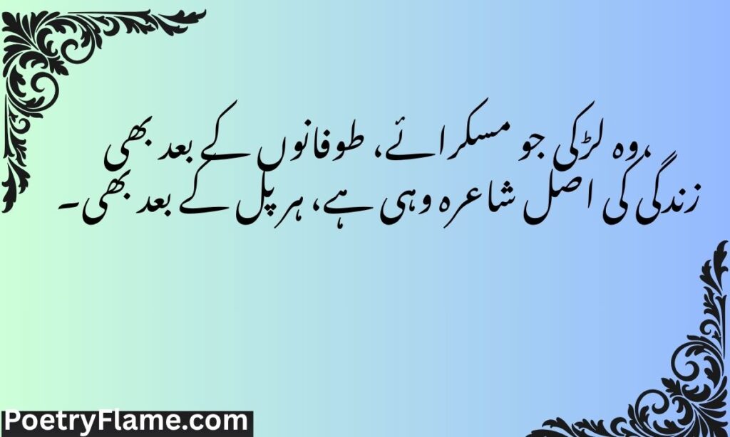 Zindagi shayari on life in english 2 lines for girl