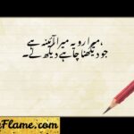 207+ Best Attitude Shayari in English for Boys & Girls Royal, Savage & Stylish Lines (2026)