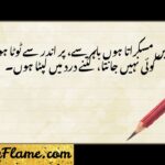 361+ Sad Shayari in English That Will Touch Your Broken Heart (2026)