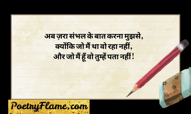 Badmashi Shayari in Hindi 101+ खतरनाक बदमाशी स्टेटस 2026
