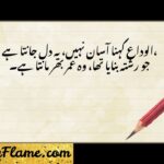 Emotional Farewell Shayari for Friends, College & Office (2026)