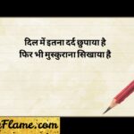 119+ Emotional Dard Bhari Shayari Heart-Touching Hindi Shayari (2026)