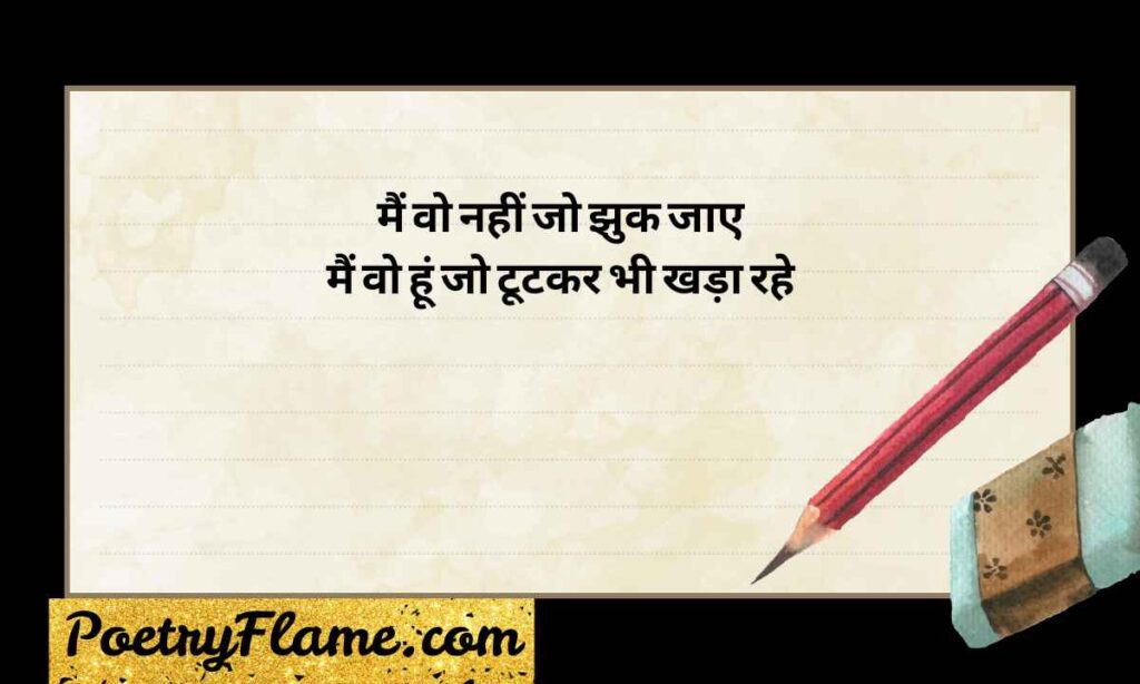 2 Line Attitude Status in English for Boy (1)