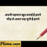 286+ Best Attitude Status in English Killer Quotes & Captions (2026)