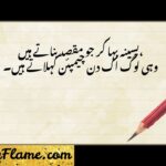 69+ Best Gym Shayari in English for Fitness Enthusiasts 2026