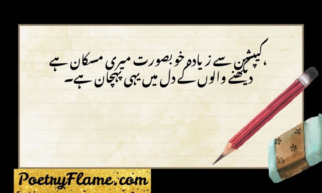 Smile quotes for Instagram