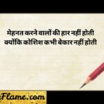 128+ Heart-Touching I Love You Shayari Romantic हिंदी शायरी (2026)