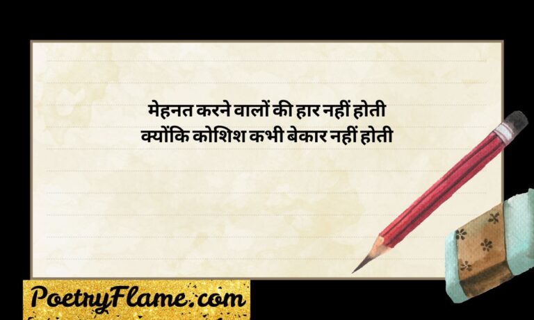 166+ Deep Reality Life Quotes in Hindi रियल लाइफ की कड़वी सच्चाई 2026