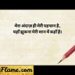 179+ Best Boys Attitude Shayari in English Killer, Royal & Savage Quotes (2026)