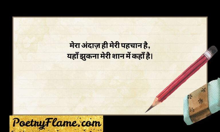 179+ Best Boys Attitude Shayari in English Killer, Royal & Savage Quotes (2026)